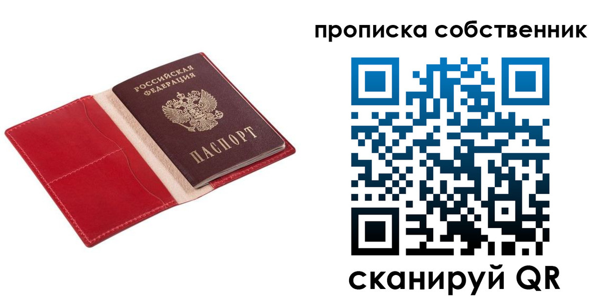регистрация для дет. сада в Минеральных Водах