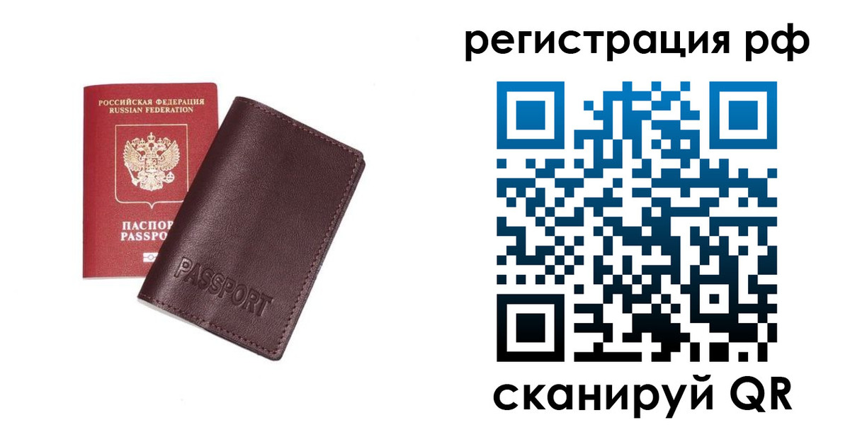 пропишу в квартире в Минеральных Водах