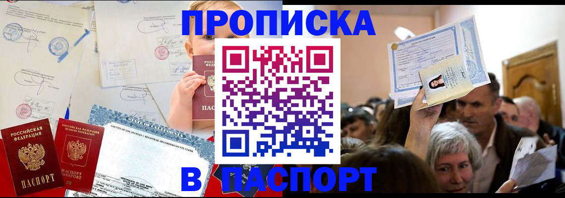 регистрация для дет. сада в Минеральных Водах